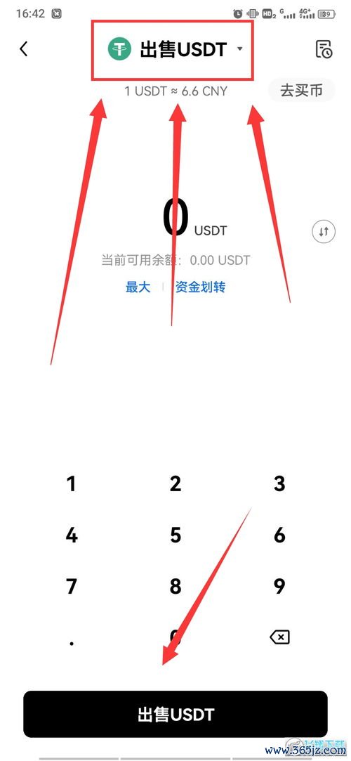 如何下载欧易_欧意官网欧易官网