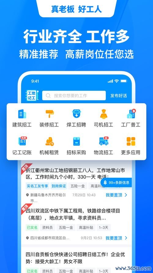 如何下载欧易交易_欧易交易所官网怎么用