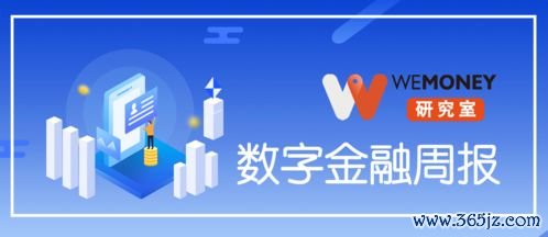 如何下载欧易金融_易欧数字货币官网客服电话是多少